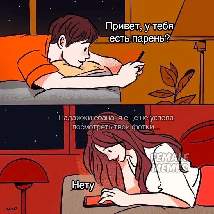 Untitled meme