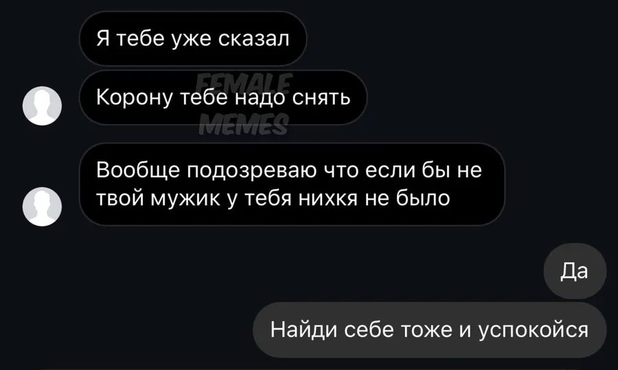 Untitled meme