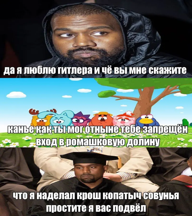 Untitled meme