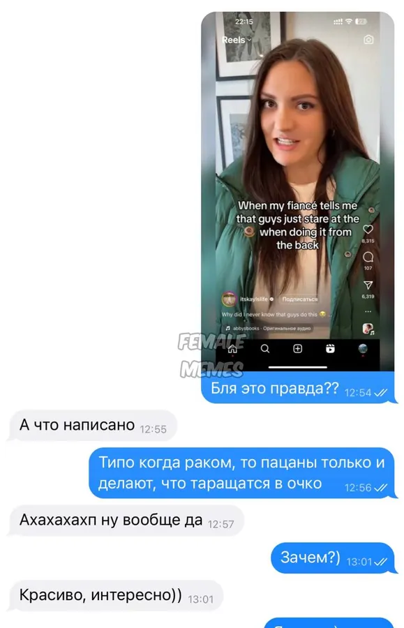 Untitled meme