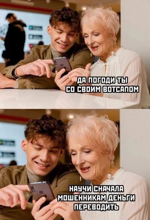 Untitled meme