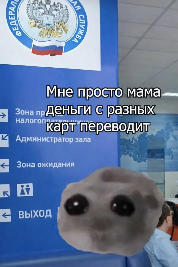 Untitled meme