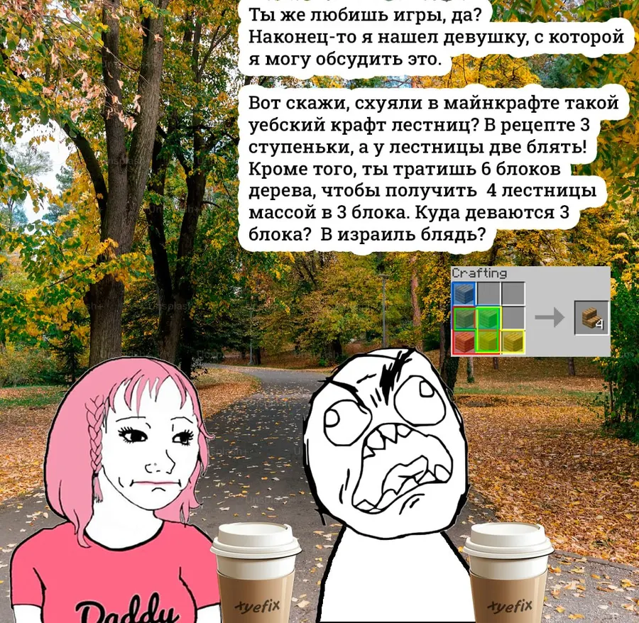 Untitled meme