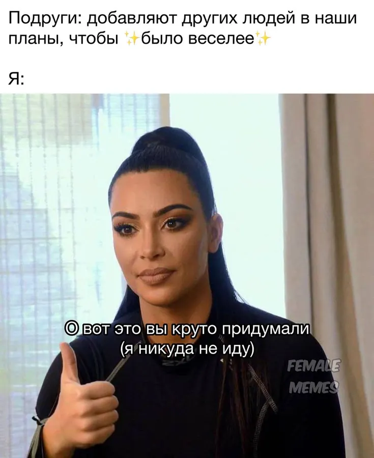 Untitled meme