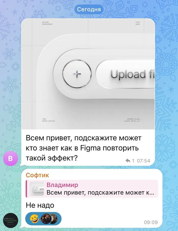 Untitled meme