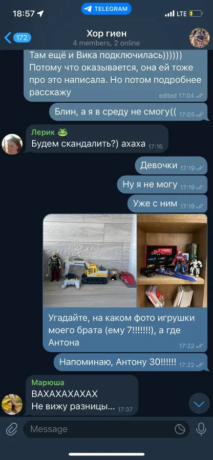 Untitled meme
