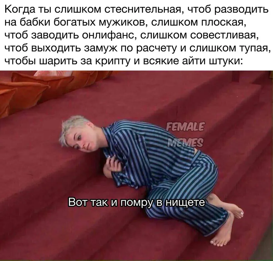Untitled meme