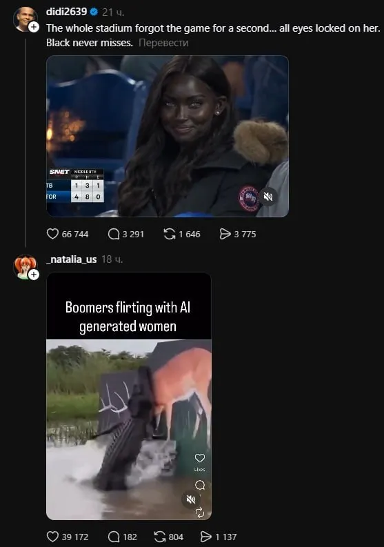 Untitled meme