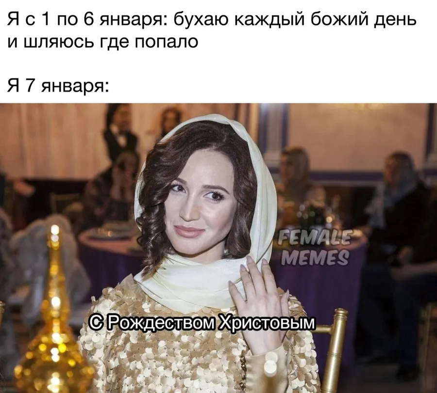 Untitled meme