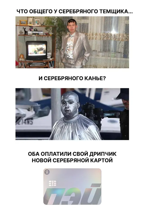 Untitled meme
