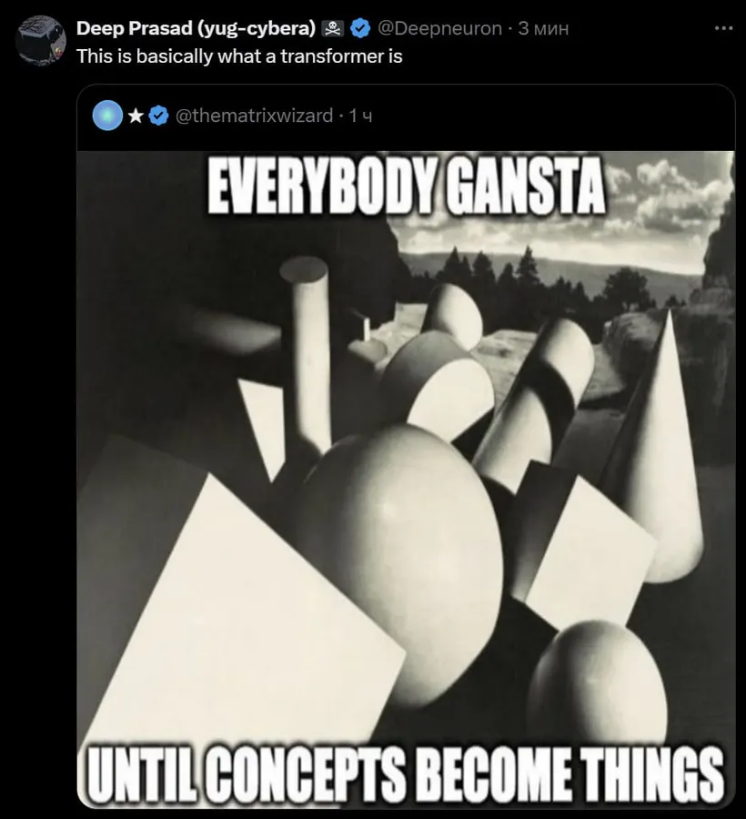 Untitled meme