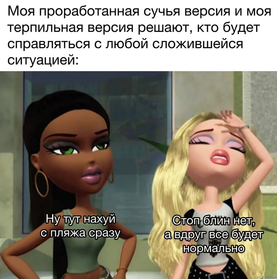 Untitled meme