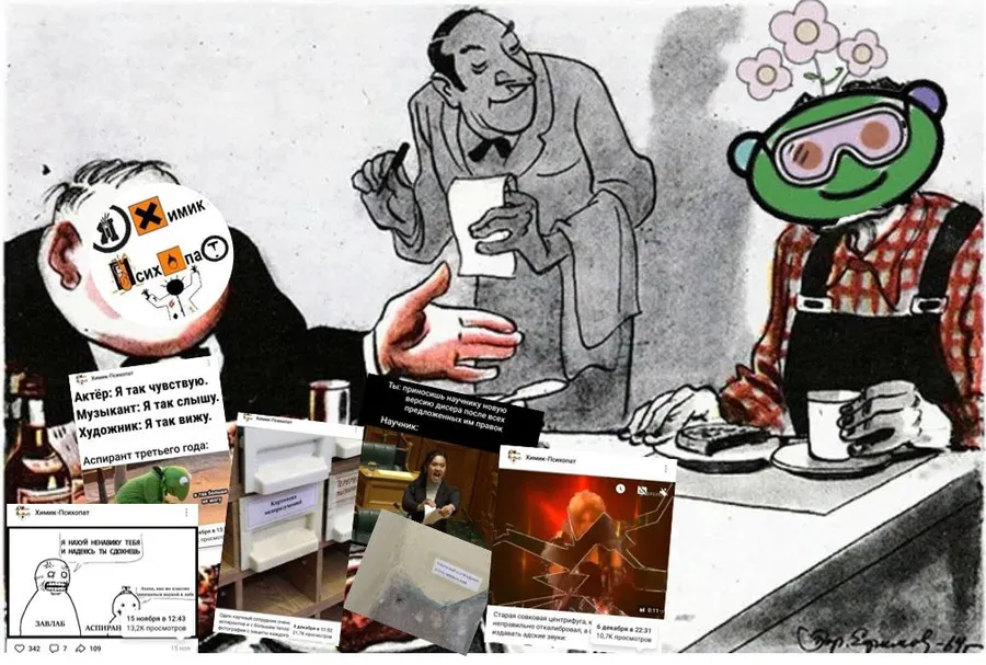 Untitled meme