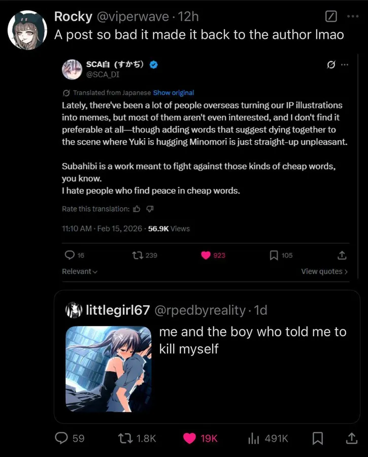 Untitled meme