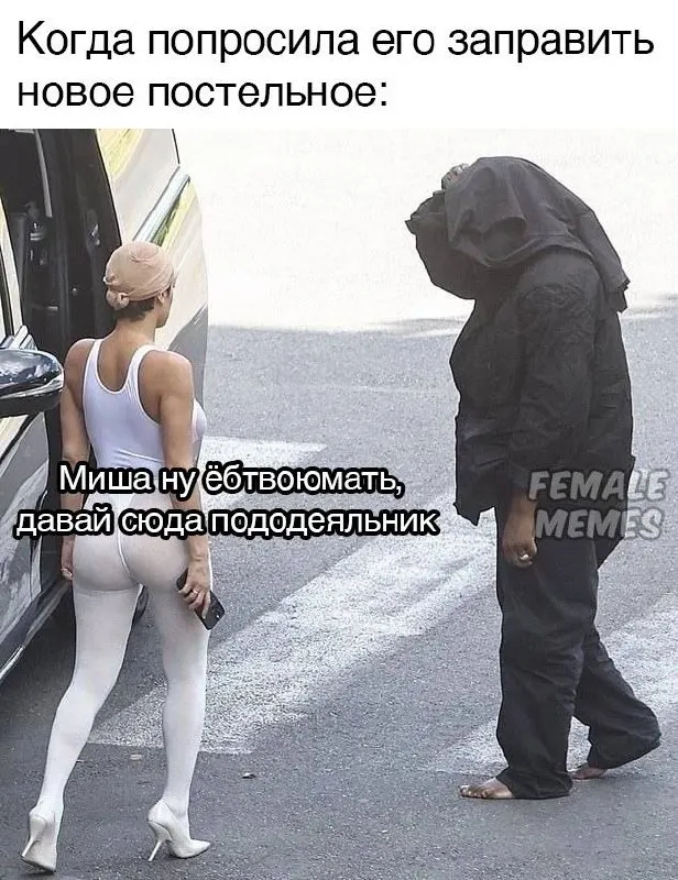 Untitled meme