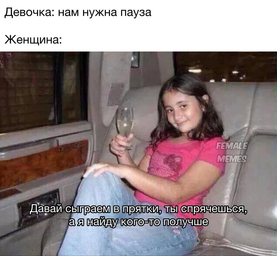 Untitled meme