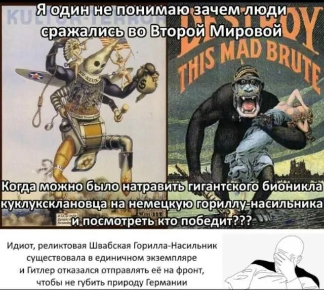 Untitled meme