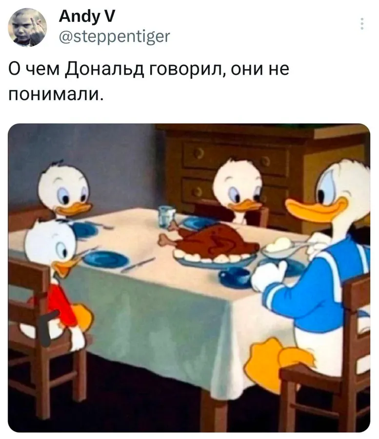 Untitled meme