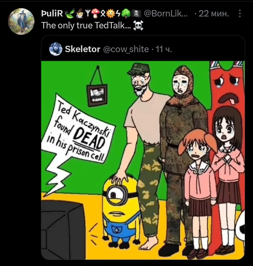 Untitled meme