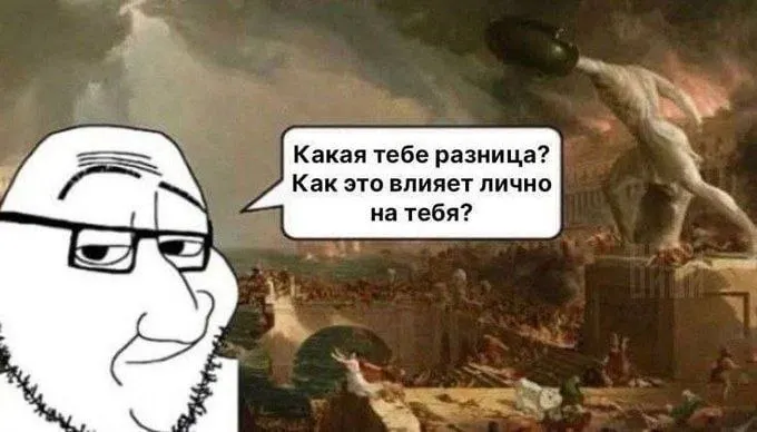 Untitled meme