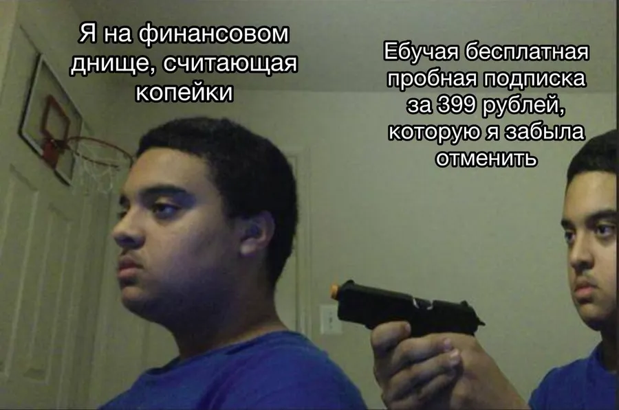 Untitled meme