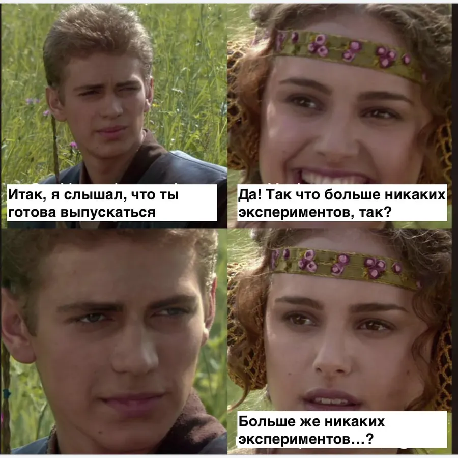 Untitled meme