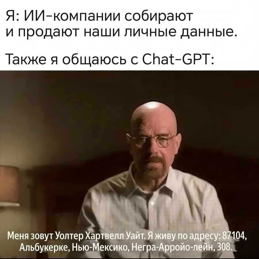 Untitled meme