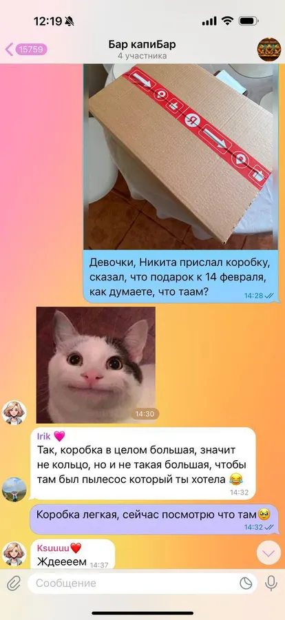 Untitled meme