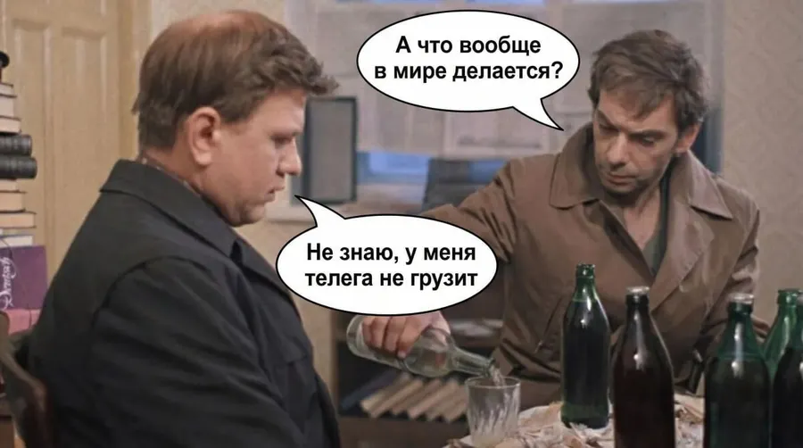 Untitled meme