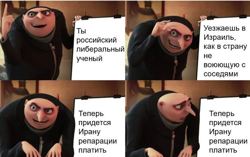 Untitled meme