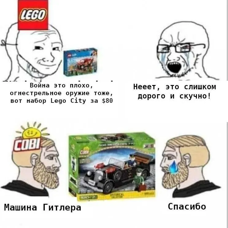 Untitled meme