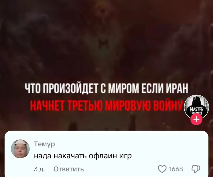 Untitled meme