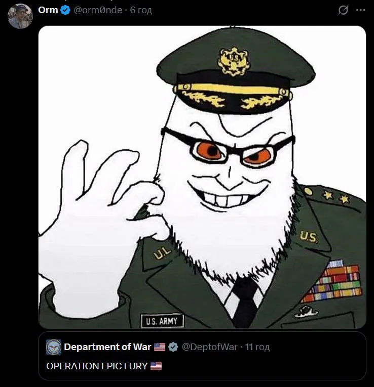 Untitled meme