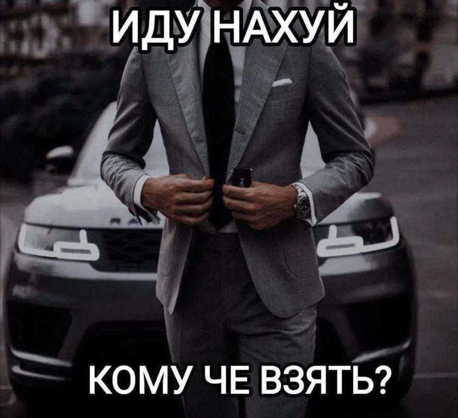 Untitled meme