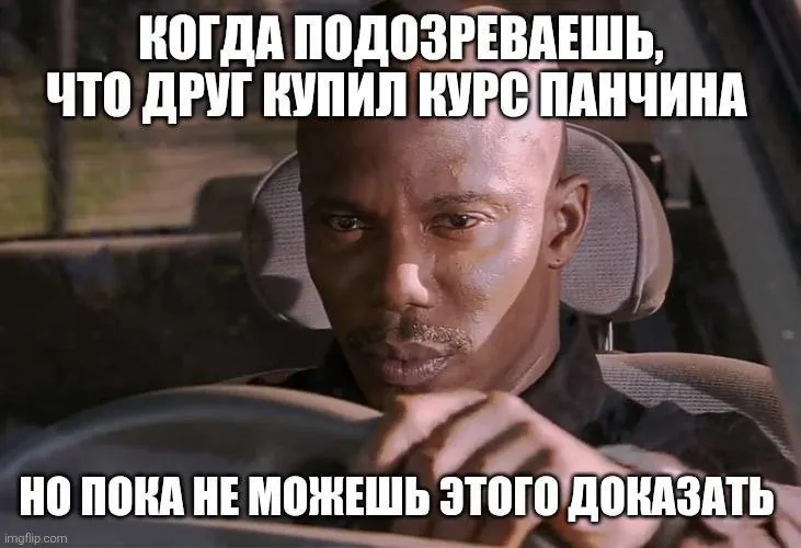 Untitled meme