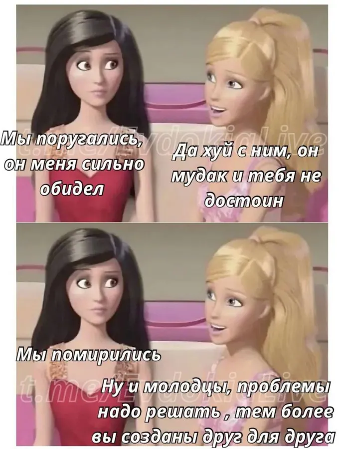 Untitled meme