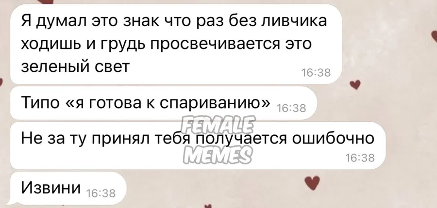 Untitled meme