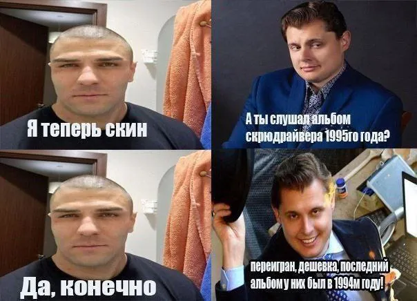 Untitled meme