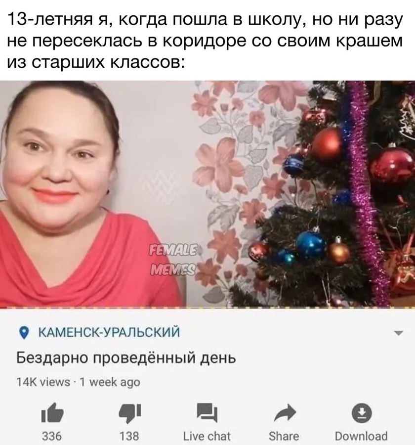 Untitled meme