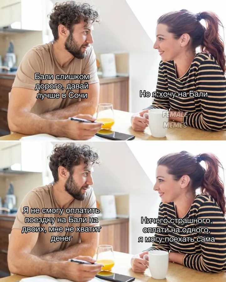 Untitled meme