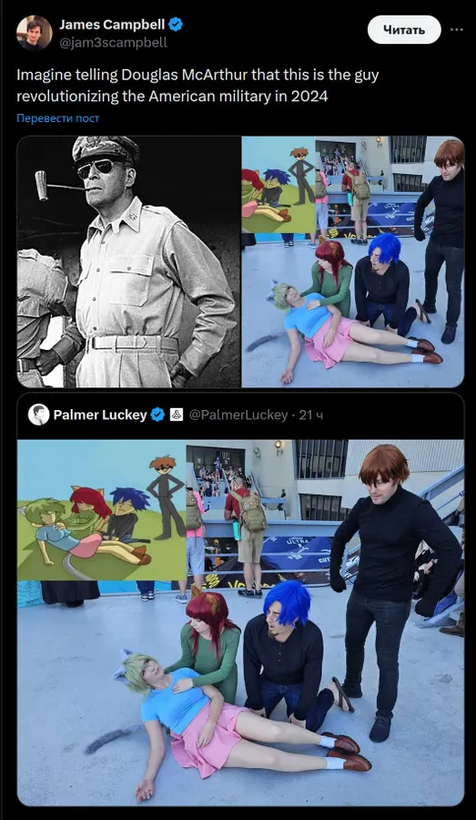Untitled meme