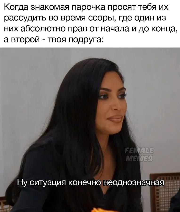 Untitled meme