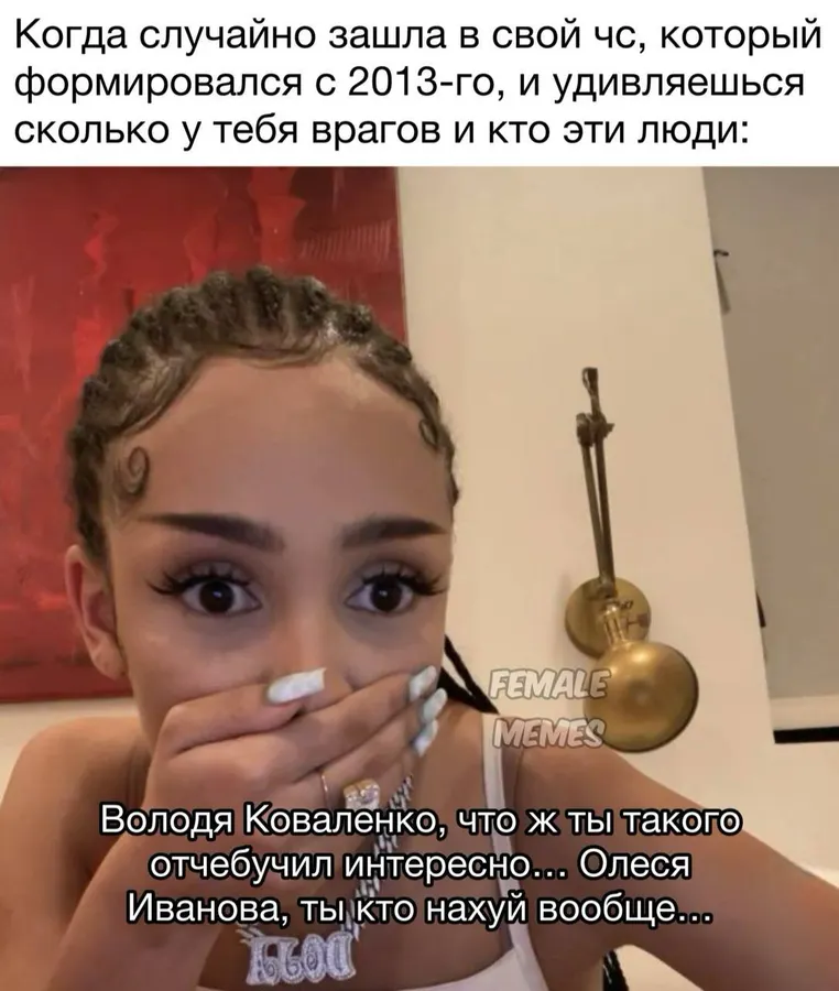 Untitled meme