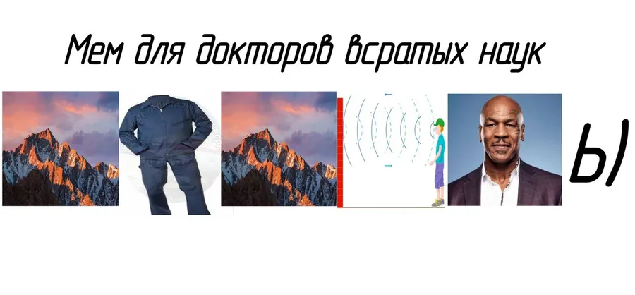 Untitled meme