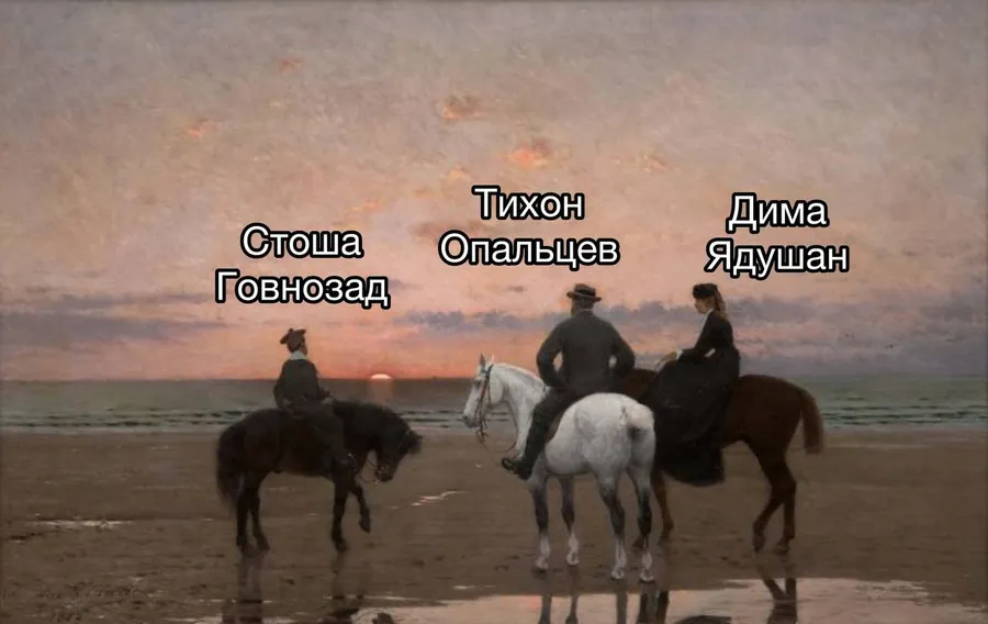Untitled meme