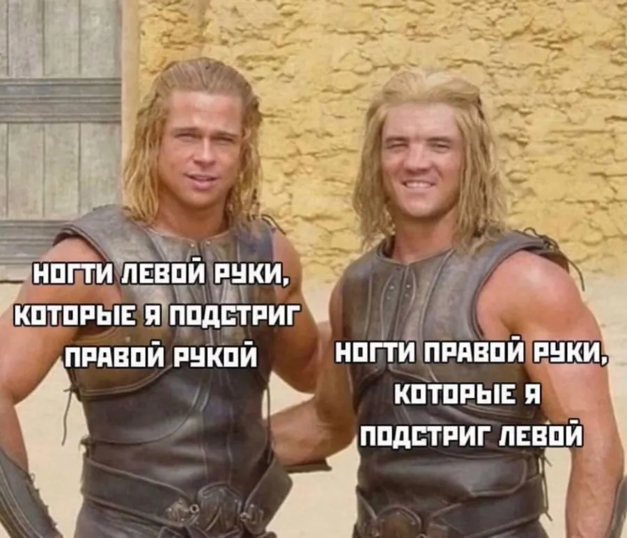 Untitled meme