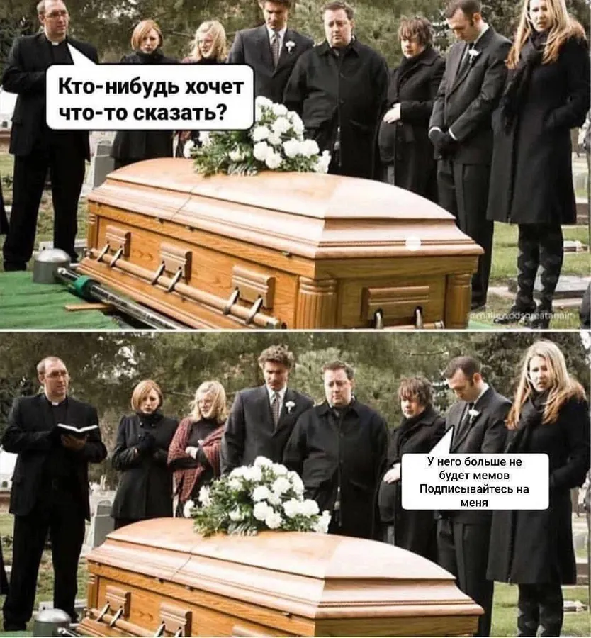 Untitled meme