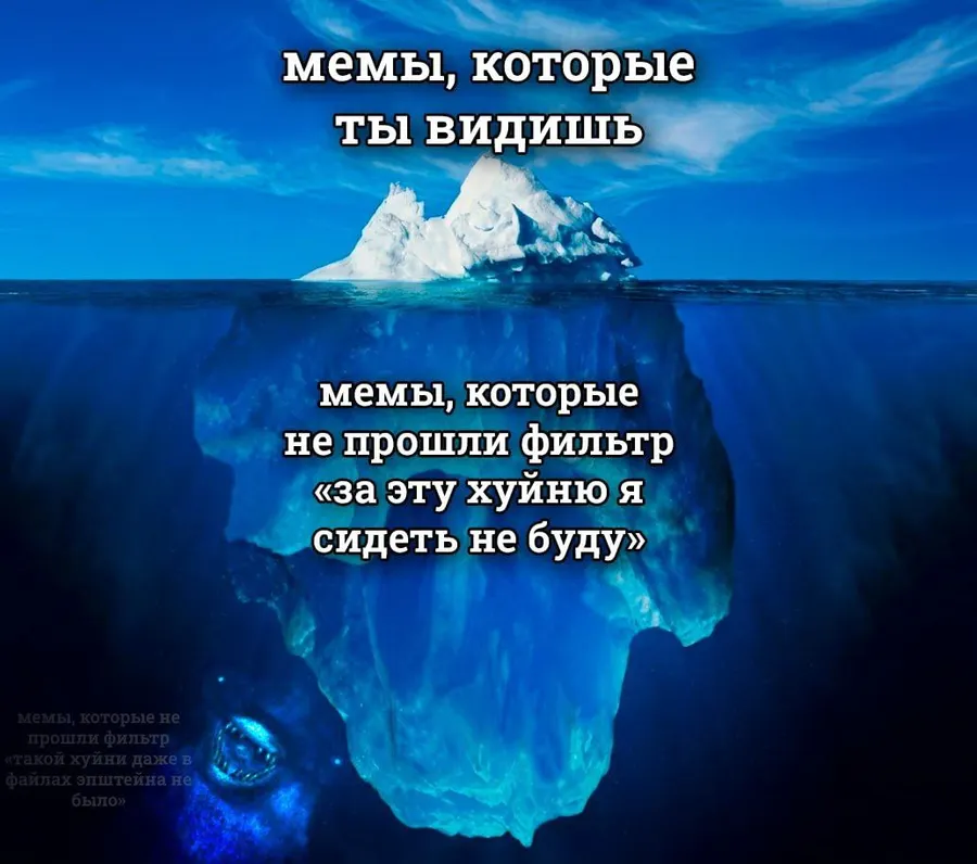 Untitled meme