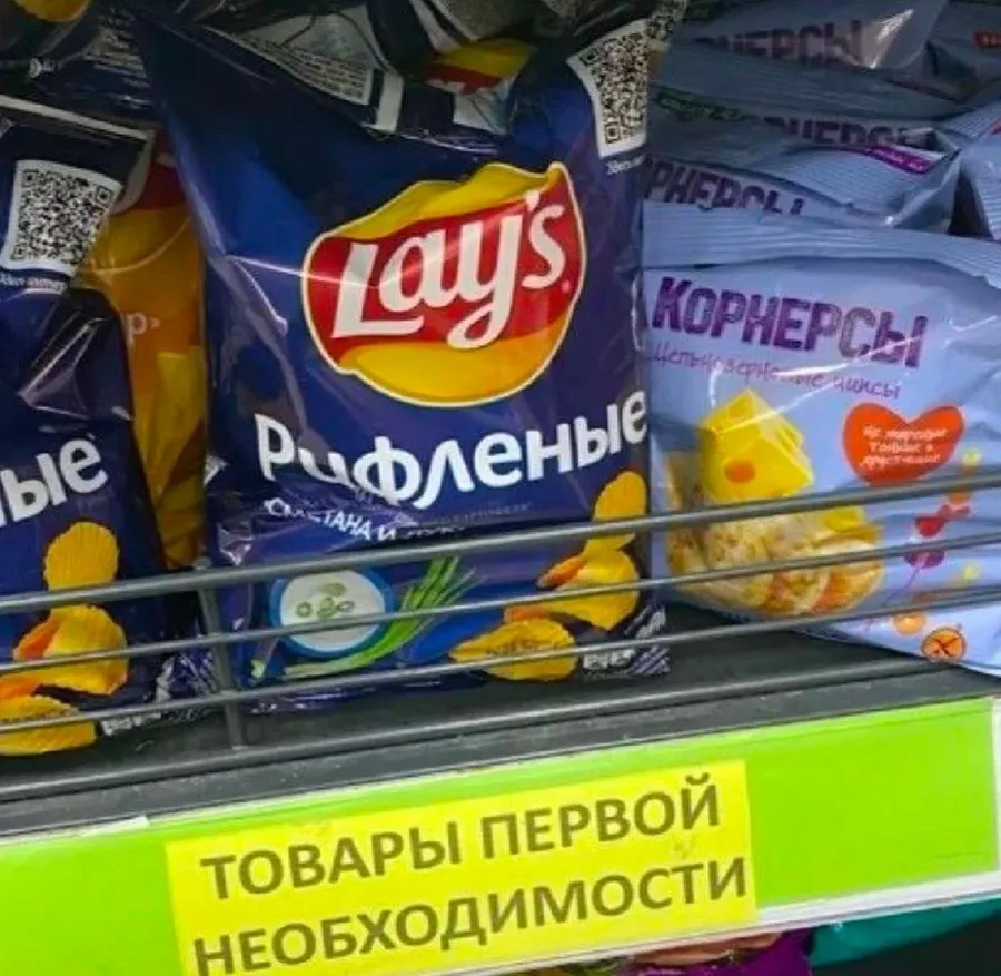 Untitled meme