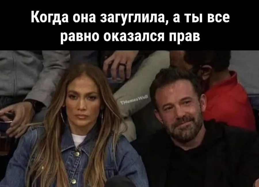 Untitled meme